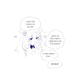 Page 160 of bobokold works untill 2024/01/17