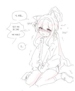 Page 204 of bobokold works untill 2024/01/17