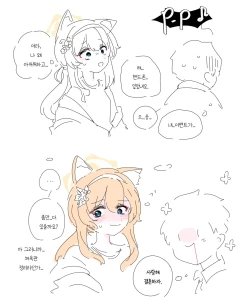 Page 240 of bobokold works untill 2024/01/17