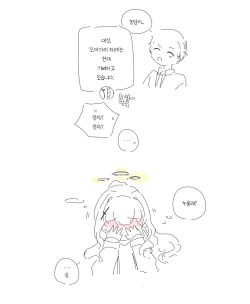 Page 248 of bobokold works untill 2024/01/17