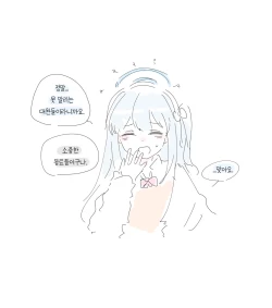 Page 24 of bobokold works untill 2024/01/17