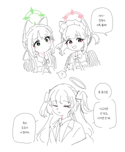 Page 252 of bobokold works untill 2024/01/17