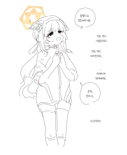 Page 260 of bobokold works untill 2024/01/17