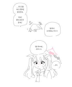 Page 270 of bobokold works untill 2024/01/17