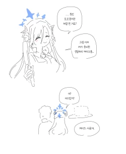 Page 272 of bobokold works untill 2024/01/17