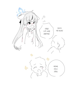 Page 283 of bobokold works untill 2024/01/17