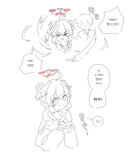 Page 295 of bobokold works untill 2024/01/17