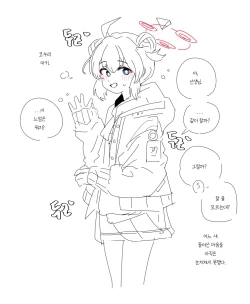 Page 296 of bobokold works untill 2024/01/17