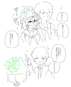 Page 302 of bobokold works untill 2024/01/17