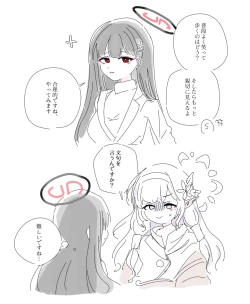 Page 306 of bobokold works untill 2024/01/17