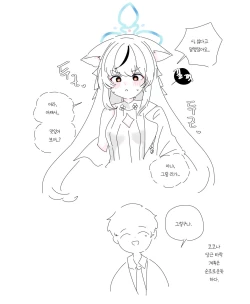 Page 328 of bobokold works untill 2024/01/17