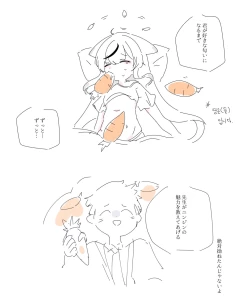 Page 333 of bobokold works untill 2024/01/17