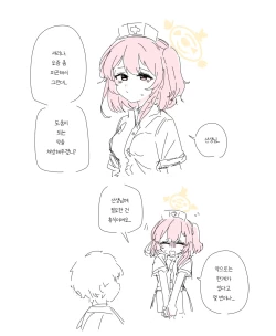 Page 351 of bobokold works untill 2024/01/17