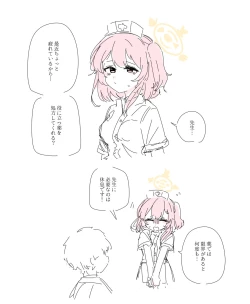 Page 353 of bobokold works untill 2024/01/17