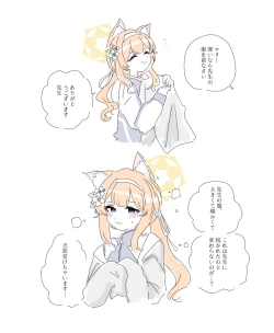 Page 356 of bobokold works untill 2024/01/17