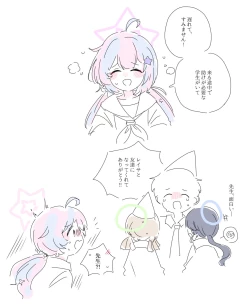 Page 364 of bobokold works untill 2024/01/17