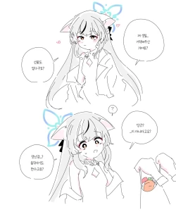 Page 365 of bobokold works untill 2024/01/17