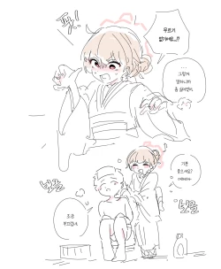 Page 372 of bobokold works untill 2024/01/17