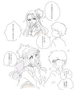 Page 392 of bobokold works untill 2024/01/17