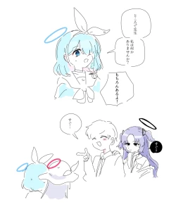 Page 429 of bobokold works untill 2024/01/17