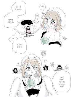 Page 443 of bobokold works untill 2024/01/17