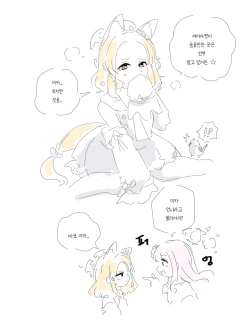 Page 467 of bobokold works untill 2024/01/17