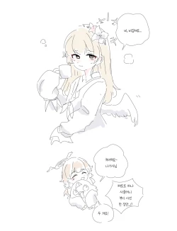 Page 472 of bobokold works untill 2024/01/17