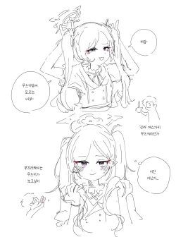 Page 486 of bobokold works untill 2024/01/17