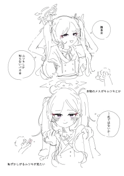 Page 487 of bobokold works untill 2024/01/17