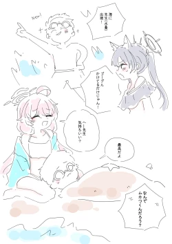 Page 489 of bobokold works untill 2024/01/17