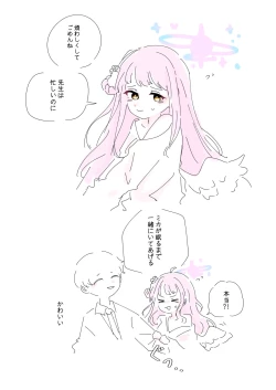 Page 493 of bobokold works untill 2024/01/17