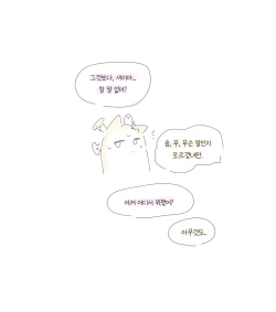 Page 4 of bobokold works untill 2024/01/17