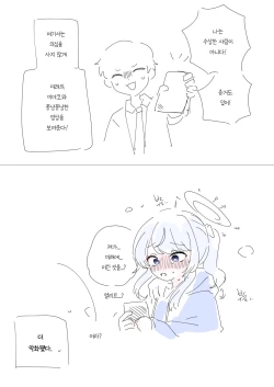 Page 517 of bobokold works untill 2024/01/17