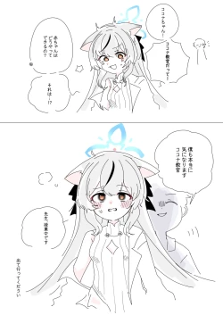 Page 521 of bobokold works untill 2024/01/17