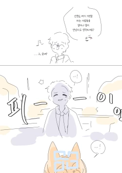 Page 525 of bobokold works untill 2024/01/17