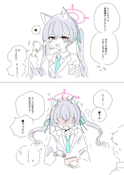 Page 532 of bobokold works untill 2024/01/17