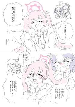 Page 542 of bobokold works untill 2024/01/17