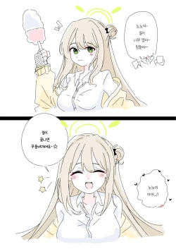 Page 547 of bobokold works untill 2024/01/17