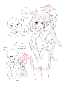 Page 563 of bobokold works untill 2024/01/17