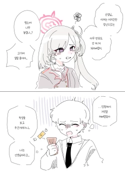 Page 564 of bobokold works untill 2024/01/17