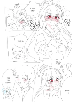 Page 578 of bobokold works untill 2024/01/17