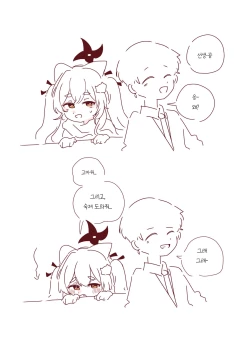 Page 603 of bobokold works untill 2024/01/17