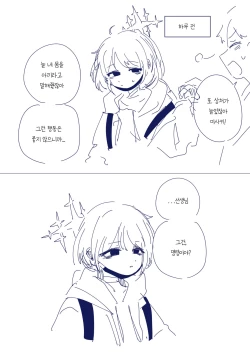 Page 627 of bobokold works untill 2024/01/17