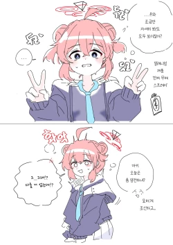 Page 638 of bobokold works untill 2024/01/17