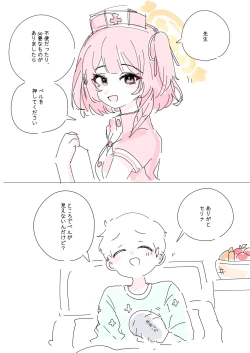 Page 642 of bobokold works untill 2024/01/17