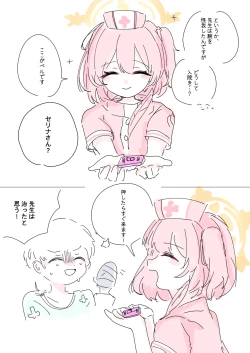 Page 643 of bobokold works untill 2024/01/17