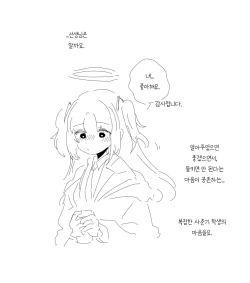 Page 65 of bobokold works untill 2024/01/17