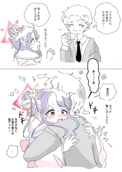 Page 686 of bobokold works untill 2024/01/17