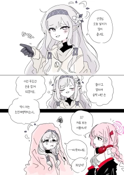 Page 706 of bobokold works untill 2024/01/17