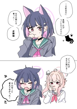 Page 727 of bobokold works untill 2024/01/17